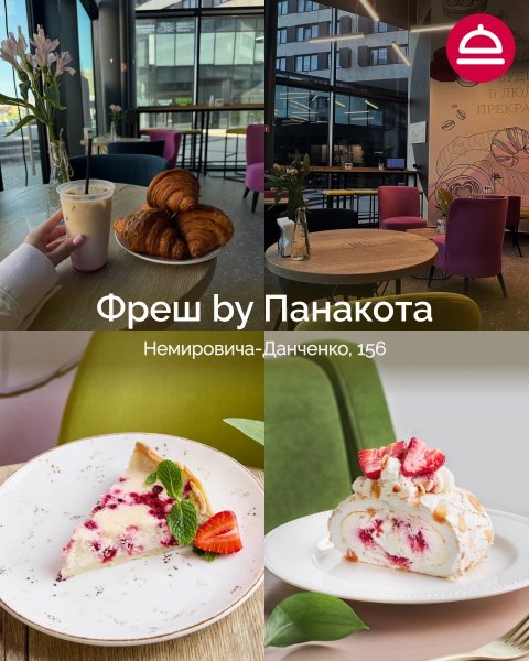 6 новых гастро-открытий Новосибирска